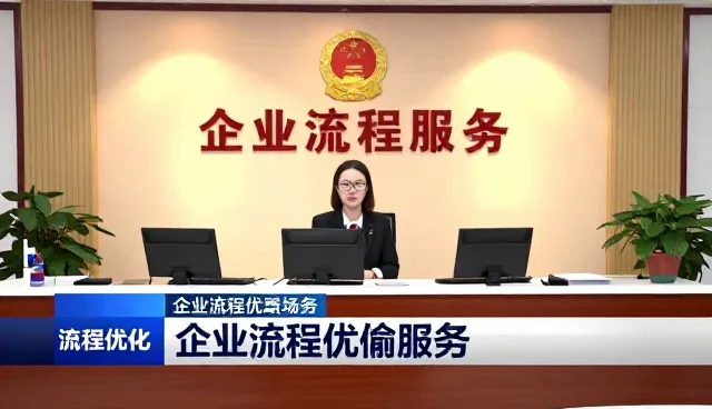 商务代理服务如何提升企业运营效率
